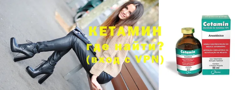 где найти наркотики  МЕГА как войти  КЕТАМИН ketamine  Каргат 